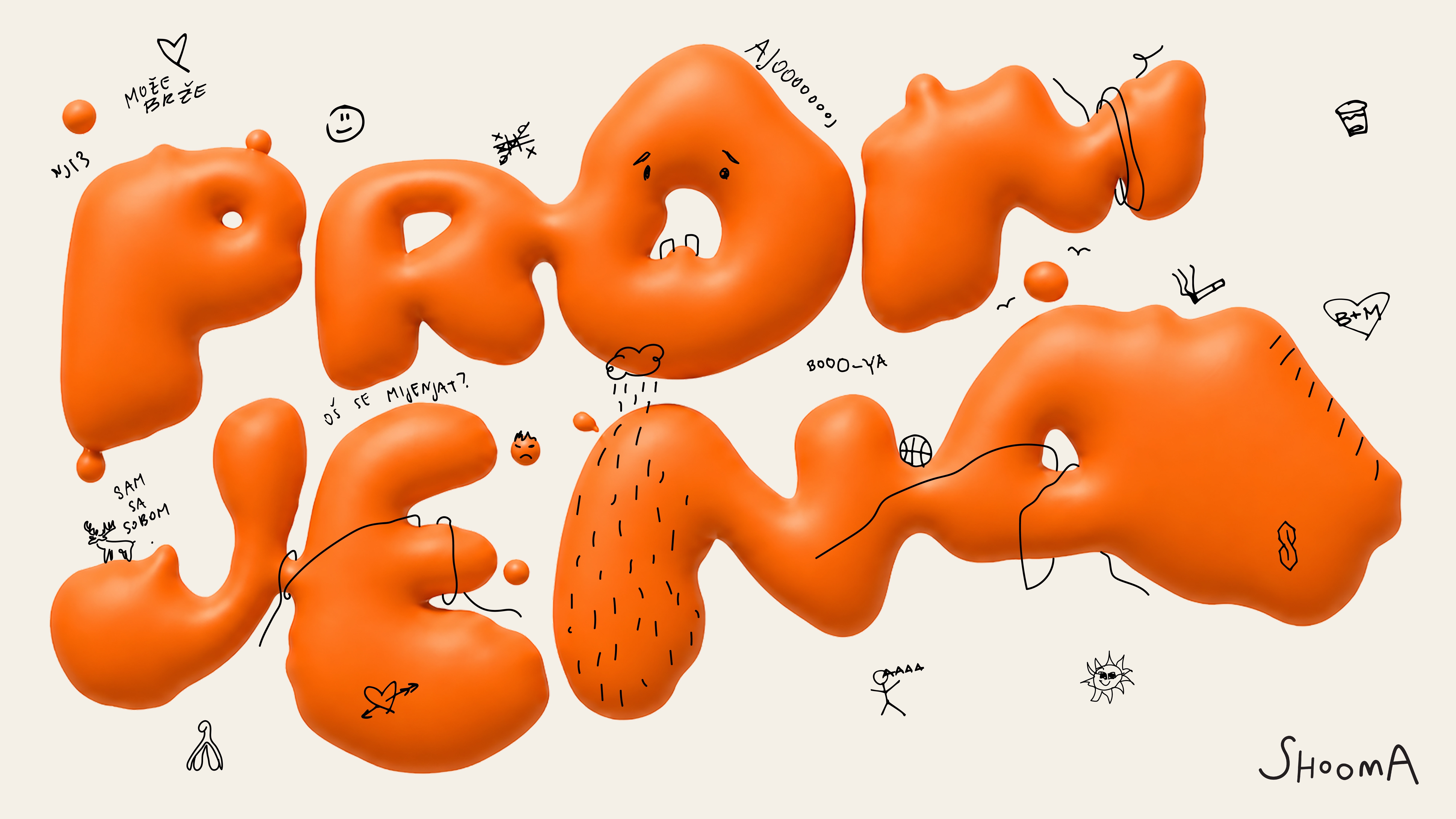 Shooma web page 1920 x 1080